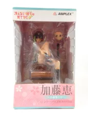 2025年最新】加藤恵 お着替え中の人気アイテム - メルカリ