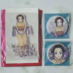 AGF 鬼滅の刃 アクリルスタンド 缶バッジ/胡蝶しのぶ