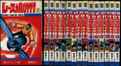 2025年最新】レース鳩0777 14 の人気アイテム - メルカリ