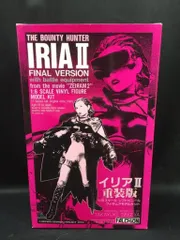 2025年最新】ゼイラム キットの人気アイテム - メルカリ