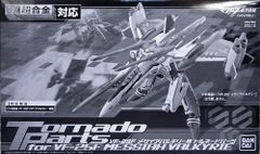 メタルファイトベイブレード 【優勝景品】ファントムオリオン