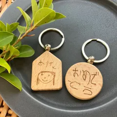 【オリジナルキーホルダー】イラスト　メッセージ　プレゼント　名入れ　似顔絵　木製