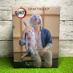 2025年最新】craftholic 宇髄天元の人気アイテム - メルカリ