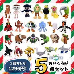 Earth wind セキグチ 恐竜 ぬいぐるみ 5体セット 1989年 レトロ 市*ド様 Earth wind セキグチ 恐竜 ぬいぐるみ 5体セット 1989 - メルカリ