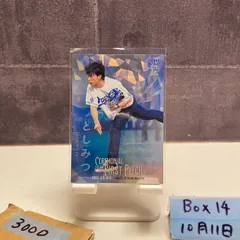 2025年最新】としみつ bbmの人気アイテム - メルカリ