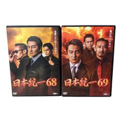 日本統一1～49巻セット 本宮泰風 山口祥行 レンタル落ち 日本統一1～49巻セット 本宮泰風 山口祥行 レンタル落ち Amazon.co.jp: