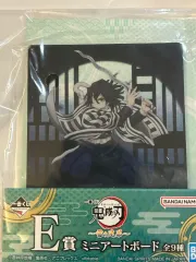 鬼滅の刃 一番くじ 伊黒 小芭内 アクリル スタンド 未開封