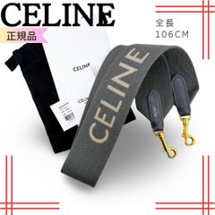CELINE セリーヌ ジャガード ロング ストラップ グレー - メルカリ