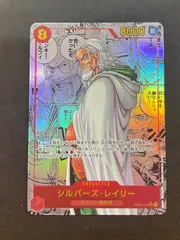 2025年最新】シルバーズ・レイリー コミパラの人気アイテム - メルカリ