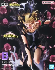【中古】フィギュア トガヒミコ 「一番くじ 僕のヒーローアカデミア -幸せの上に-」 MASTERLISE B賞 フィギュア