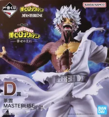 【中古】フィギュア 荼毘 「一番くじ 僕のヒーローアカデミア -幸せの上に-」 MASTERLISE D賞 フィギュア