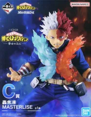 【中古】フィギュア 轟焦凍 「一番くじ 僕のヒーローアカデミア -幸せの上に-」 MASTERLISE C賞 フィギュア