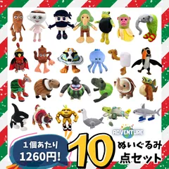 2025年最新】シャチぬいぐるみの人気アイテム - メルカリ