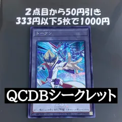 2026年最新】閃刀姫トークンの人気アイテム - メルカリ