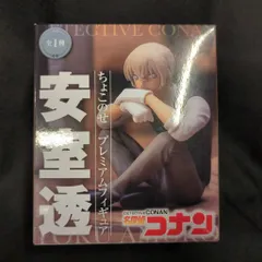 セガ ちょこのせ プレミアムフィギュア 安室透