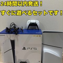 SONY PlayStation 5 CFI-2000A01