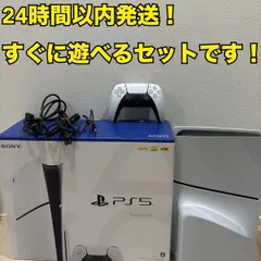 SONY PlayStation 5 CFI-2000A01