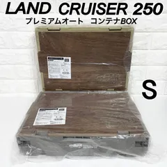 2025年最新】TOYOTA コンテナの人気アイテム - メルカリ