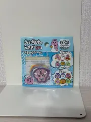 おぱんちゅうさぎ シール ステッカー Bセット