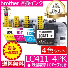 2025年最新】ブラザープリンターの人気アイテム - メルカリ