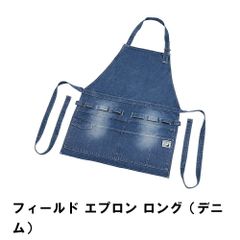 新品タグ付き】ラルフローレン ローレンデニム エプロン - メルカリ