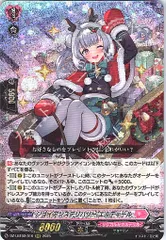 2026年最新】ヴァンガード リィエル dsrの人気アイテム - メルカリ