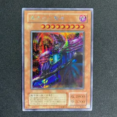 2025年最新】黒衣の大賢者の人気アイテム - メルカリ