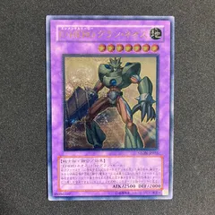 PSA10 遊戯王 E・HERO グラン・ネオス レリーフ E-HERO グラン・ネオス レリーフPSA10