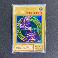 遊戯王 LB−05 ブラックマジシャン ウルトラ - メルカリ