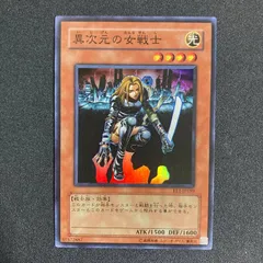 2025年最新】異次元の女戦士の人気アイテム - メルカリ