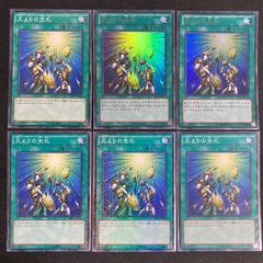 天よりの宝札 TLMF-J037 魔法カード レリーフ - メルカリ
