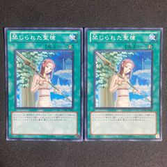 磁石の戦士 α β γ マグネットバルキリオン 初版 ウルトラレア 4枚