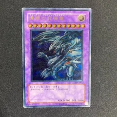 2025年最新】青眼の究極竜 レリーフの人気アイテム - メルカリ