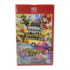 【中古美品】 【未開封】【ゲーム】スーパー マリオパーティ ジャンボリー Nintendo Switch 2 Edition ＋ ジャンボリーTV CERO区分_A 全年齢対象 任天堂 スイッチ2 ソフト 【029-250814-as-02-izu】