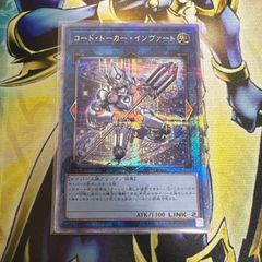 遊戯王 禁じられた聖冠 プリシク 1枚 スーパー3枚 セット 遊戯王 禁じ