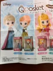 ディズニー Q posket（キューポスケット） アナと雪の女王 アナ ガチャ