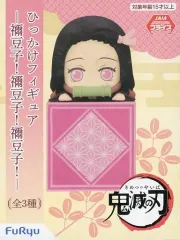 【中古】フィギュア 竈門禰豆子(A/うとうと) 「鬼滅の刃」 ひっかけフィギュア-禰豆子!禰豆子!禰豆子!-