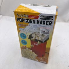 ハック ポップコーンメーカー HAC2277A 加温動作確認済み 作動音あり ちょこっと家電シリーズ 家庭用 電気式 900W おうちで簡単 手作りポップコーン 製菓 家電 レッド 箱付き