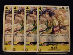 【OP06-104】菊之丞 R ノーマル 仕様 4枚 / スタートデッキ / 緑黄ヤマト