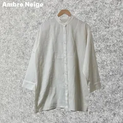 Ambre Neige ホワイトボタンシャツ 長袖 サイドスリット Fサイズ