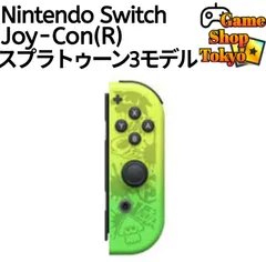 『ほぼ新品』 Joy-Con(R)　右側　限定カラー　スプラトゥーン3モデル　任天堂　純正品　Nintendo Switch　ニンテンドースイッチ　Game Shop Tokyo