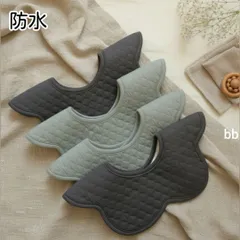 防水スタイ　ベビースタイ　360度　よだれかけ　新品　女の子　男の子　まとめ売り　ガーゼ　花型　赤ちゃん　回転　くるくるスタイ　お食事エプロン　エプロン　もくもくスタイ　ビブ　シンプル　ベビー　ベビー用品　ベビー服　よだれカバー　無地　まとめ売り　bbセット♪