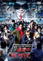 2026年最新】逃走中 dvd 34の人気アイテム - メルカリ