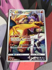 ドラゴンボール　フュージョンワールド　フリーザ SCR fb05 120 Dragon Ball Super Card Game Fusion World/[FB05] NEW ADVENTURE