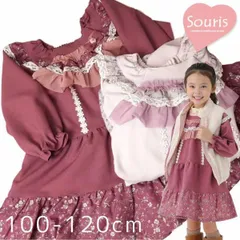 ワンピース Souris スーリー フラワープリント 切り替え 長袖 100 110 120