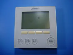 2025年最新】床暖房 リモコンの人気アイテム - メルカリ