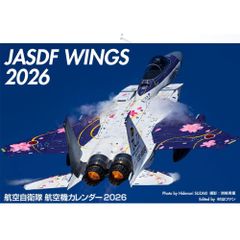 航空自衛隊 カレンダー 2026 ブルーインパルスJASDF大型壁掛け
