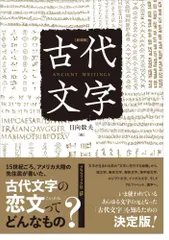 2026年最新】日向数夫の人気アイテム - メルカリ