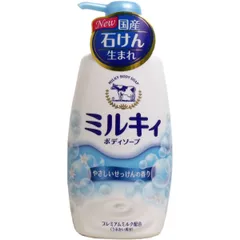 牛乳石鹸 ミルキィボディソープ やさしいせっけんの香り ポンプ 550mL [無香] [550ミリリットル (x 1)]