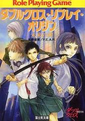 【確認用❣️】ダストスパート！！　高橋留美子　【透明ブックカバー付き】 ダストスパート‼︎ 高橋留美子の通販 by kako's shop｜ラクマ